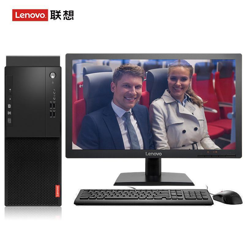 啊啊啊操死我网址联想（Lenovo）启天M415 台式电脑 I5-7500 8G 1T 21.5寸显示器 DVD刻录 WIN7 硬盘隔离...